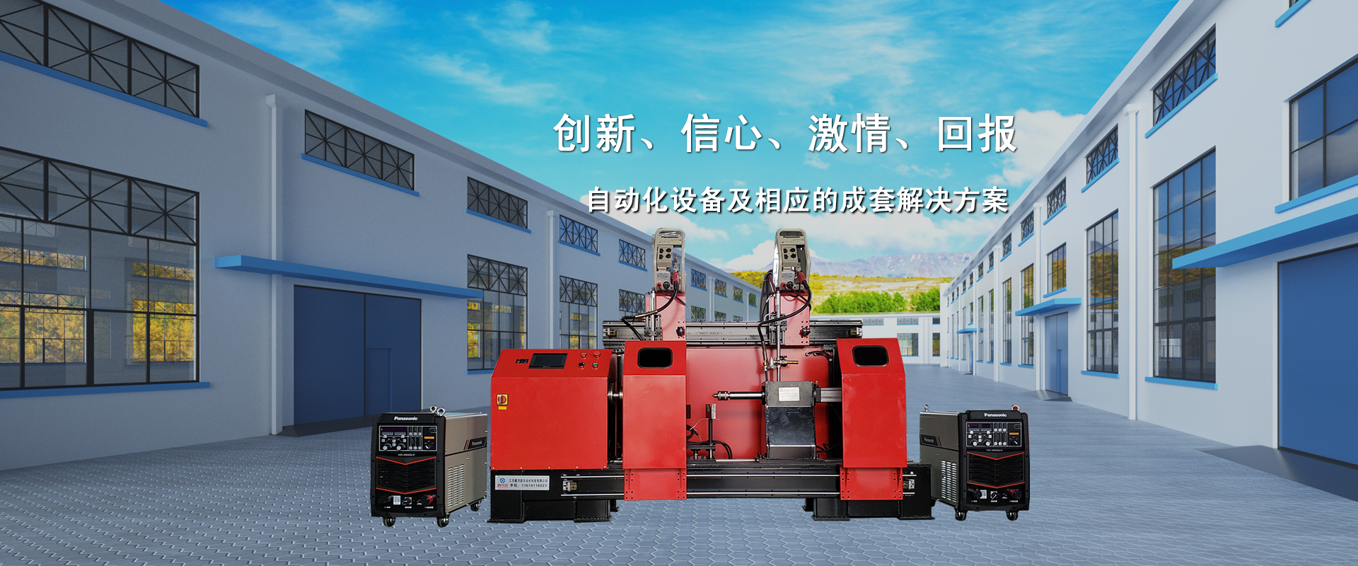 濟(jì)寧市新天地漆業(yè)有限公司