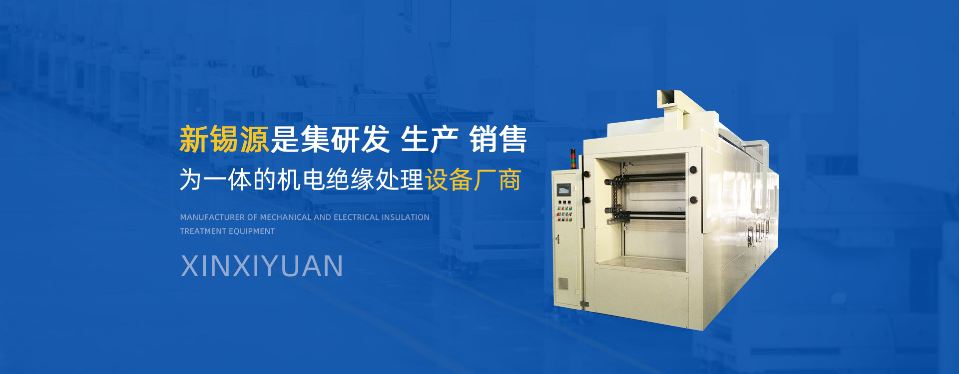 濟(jì)寧市新天地漆業(yè)有限公司